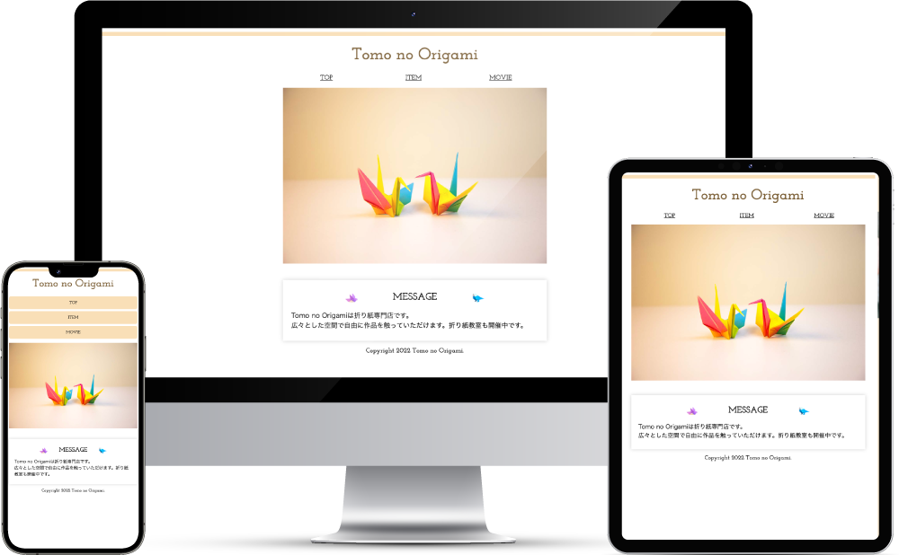 Tomo no Origami