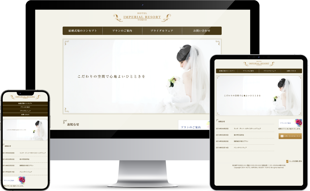 HOTEL IMPERIAL RESORT TOKYO